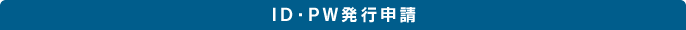 ID�EPW���s�\��